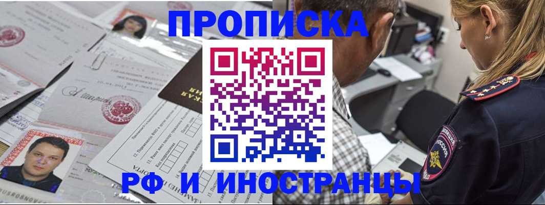 регистрация для школы в Южно-Сухокумске