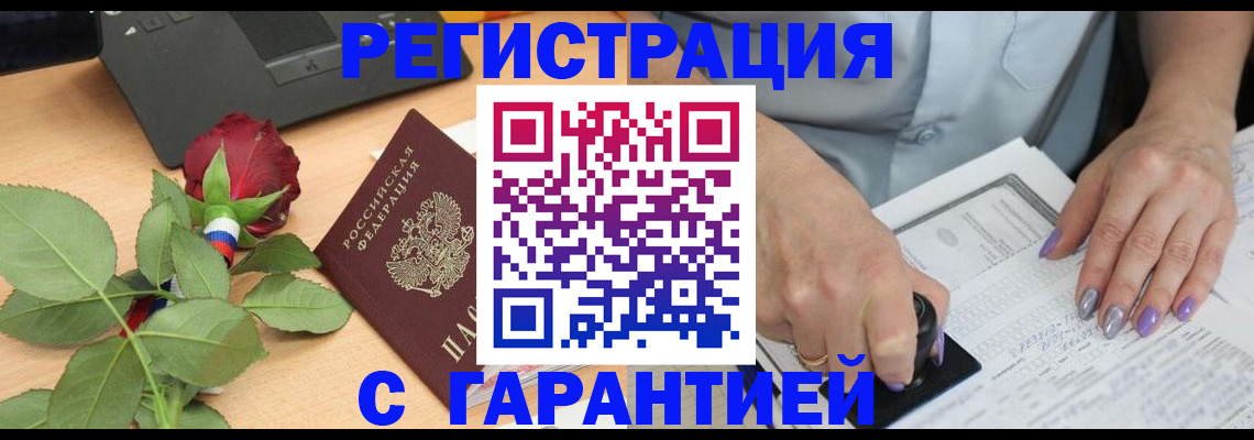 временная регистрация госуслуги в Южно-Сухокумске
