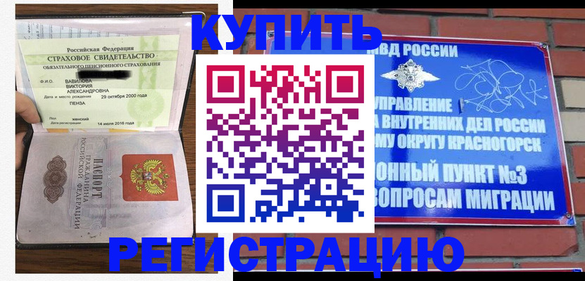 найти адрес прописки в Южно-Сухокумске