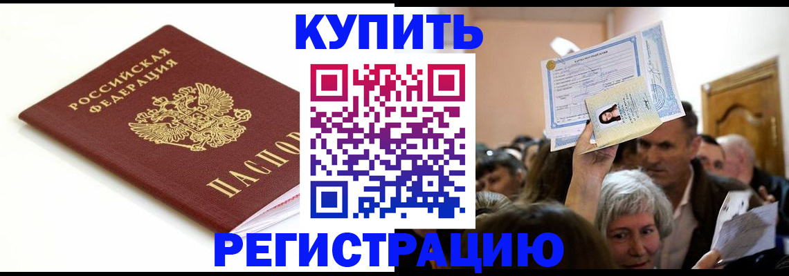 регистрация для школы в Южно-Сухокумске