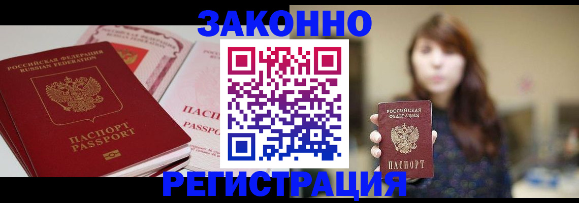 форма 3 в Южно-Сухокумске