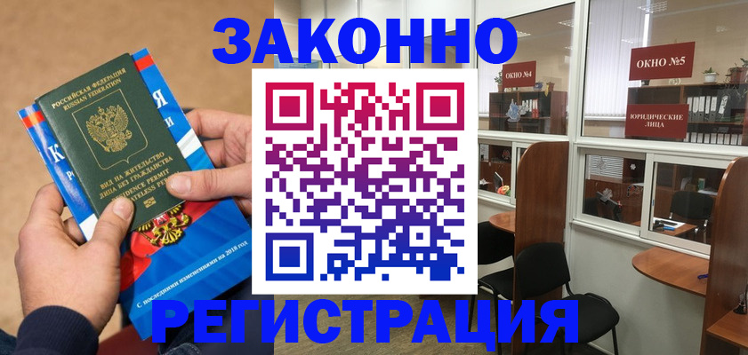 форма 3 в Южно-Сухокумске